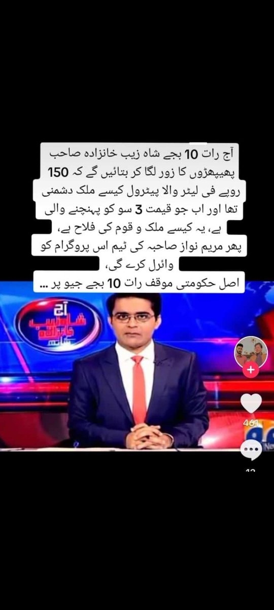 #PetrolDieselPrice