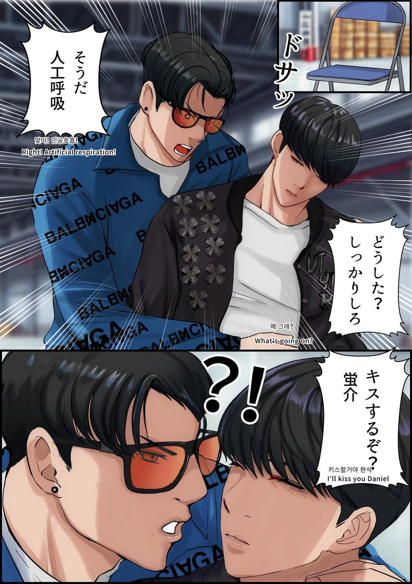 army20021103's tweet image. 『EP445』kiss you！Daniel🙃