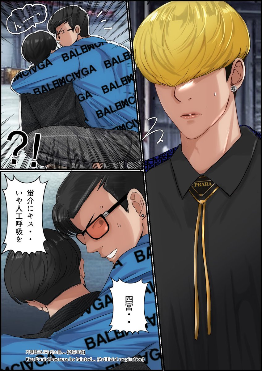 army20021103's tweet image. 『EP445』kiss you！Daniel🙃