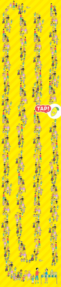 famima_now's tweet photo. 🍋500RT🍋
たくさんの人に知ってもらいたいので
RT拡散に引き続きご協力をお願いします💛
https://t.co/jWyeFB8n9n

@minnanolemonade
#ファミマのサステナ https://t.co/qZYm341vaz