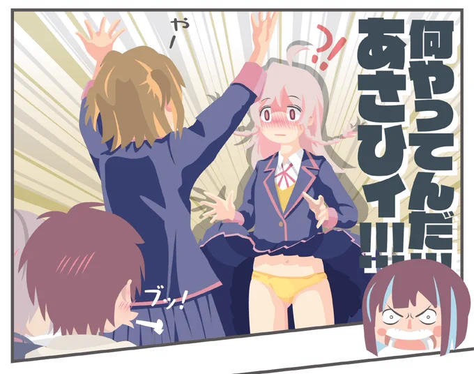 #パンツの日 オッパイの日の翌日はパンツの日か〜 テンション上がるなぁ〜