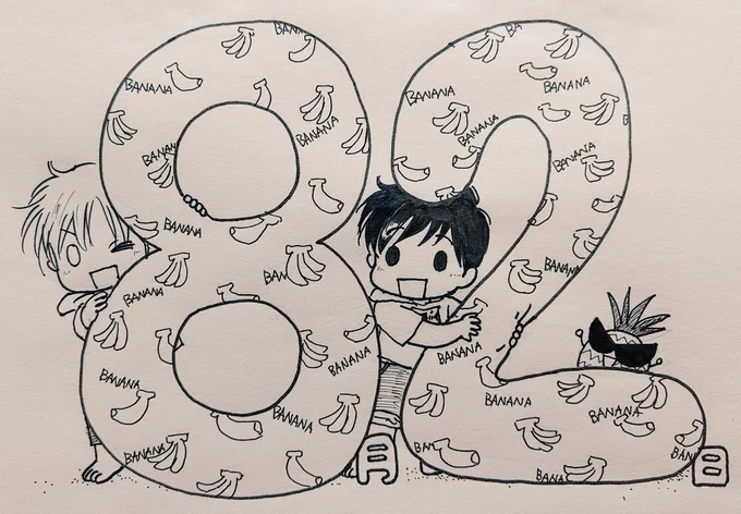 #8月2日は英二の日 #英二の日  おめでとう～!🎉✨🎊✨ 大好きだ～!!