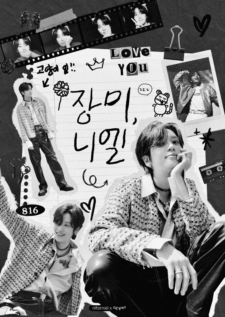 HBD_ROSE_NIEL's tweet photo. ʜᴀᴘᴘʏ ɴɪᴇʟ ᴅᴀʏ ฅ^ ̳• ‧̫ • ̳^ฅ

다시 돌아온 니에루지❤️의 마지막 20대 생일을 맞아 플라워샵 이벤트도 다시 돌아왔습니다!

🤍 이오니 플라워
🖤 𝟸𝟹. 𝟶𝟾. 𝟷𝟻. - 𝟷𝟼.

#니엘 #NIEL #안다니엘
#스물아홉번째_여름날의_깜고에게_하얀장미를 https://t.co/9J4WMQoNUN