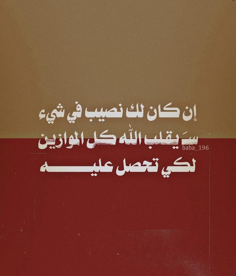 الحمدلله💘