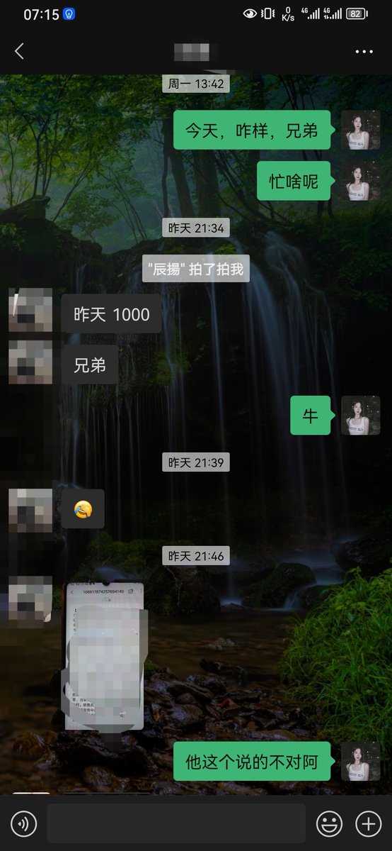 singpore3's tweet photo. 维权项目
学员反馈
昨天1000
一天入账，不要苦苦寻找赚大钱方法
一定��把项目深耕下去 https://t.co/TwYKp5e0xF