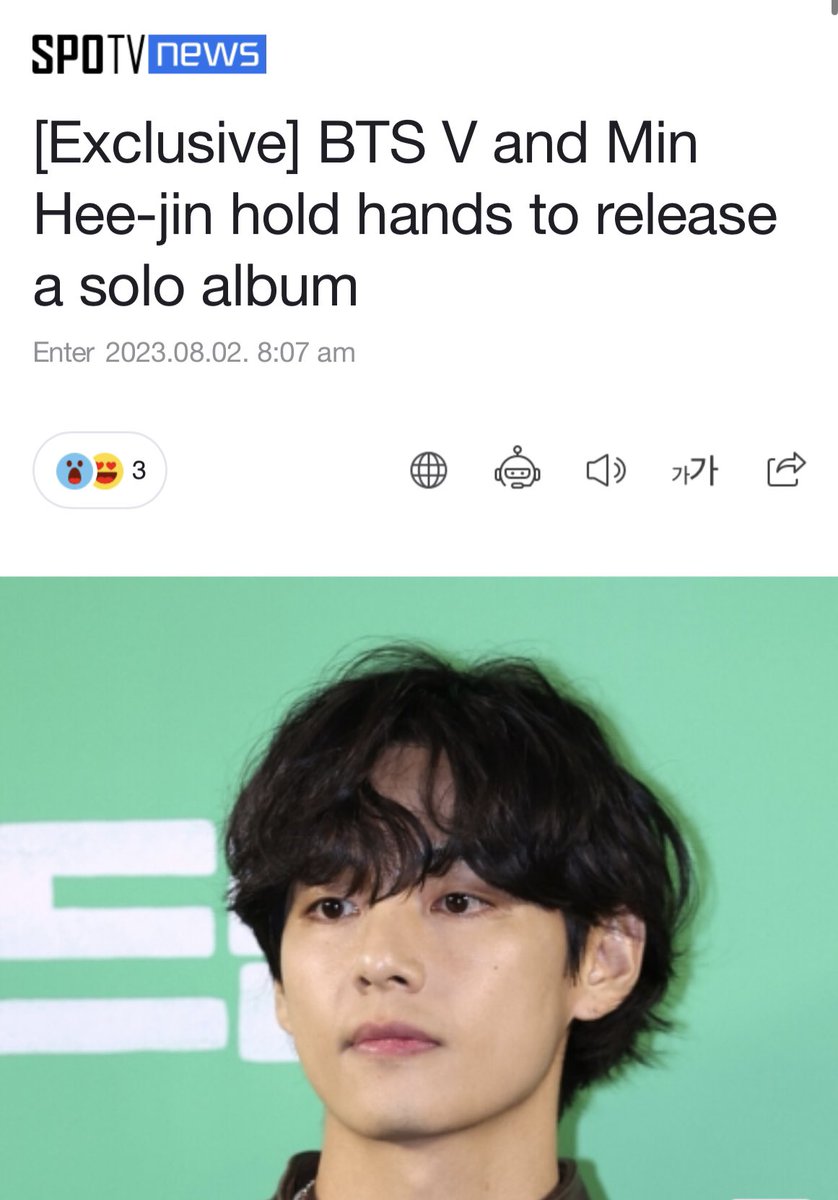 TAE CREW BRASIL tweet media
