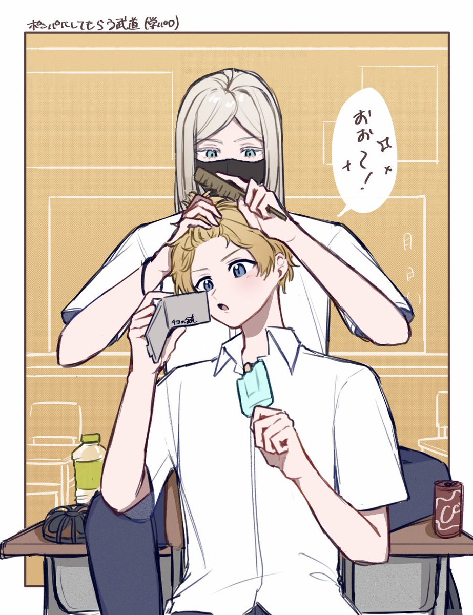 ﾑｼｮｸ tweet media