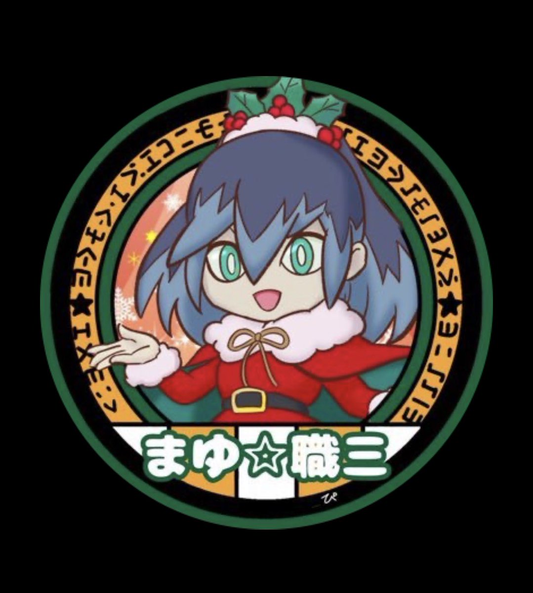 mikirara0707's tweet photo. サ終まで57日
友達100人できるかな？
#Y3テレフォンショッキング

せたにん紹介ありがとうございました✨
m(_ _)m

私からの紹介は、まゆちゃんです♪
(@mjmayu920 )
出会ってから毎日、一緒に笑い
一緒に国盗りし、一緒に泣いた
仲間です⭐️
これからもよろしくね💖 https://t.co/g6GGZoewRG