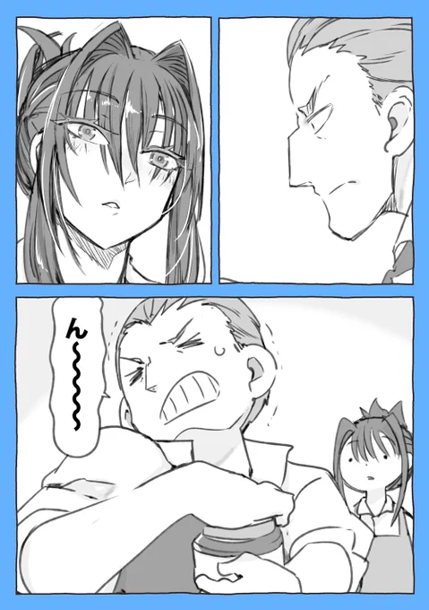 (2/2)