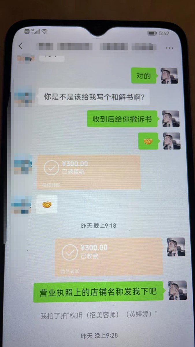 singpore3's tweet photo. 维权项目
学员持续反馈
如果你一天赚300一个月就是9000
如果你一天赚600一个月就是18000
上班族无法实现
让我们一起加油 https://t.co/HqxjUslcSN