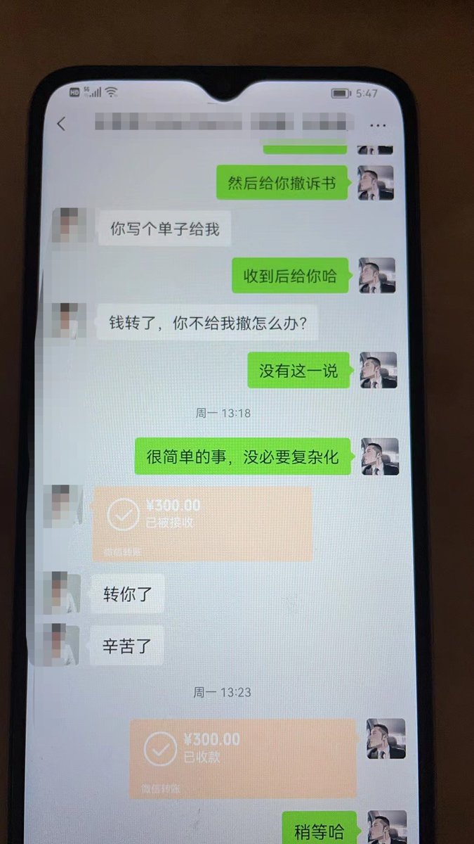singpore3's tweet photo. 维权项目
学员持续反馈
如果你一天赚300一个月就是9000
如果你一天赚600一个月就是18000
上班族无法实现
让我们一起加油 https://t.co/HqxjUslcSN