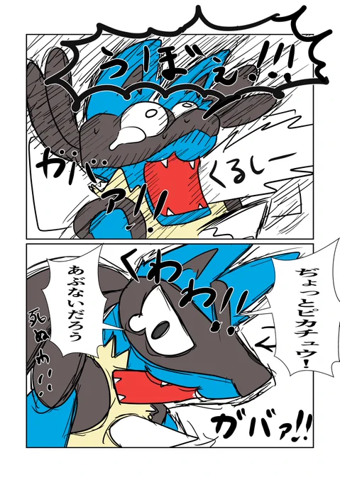 (2/2) 