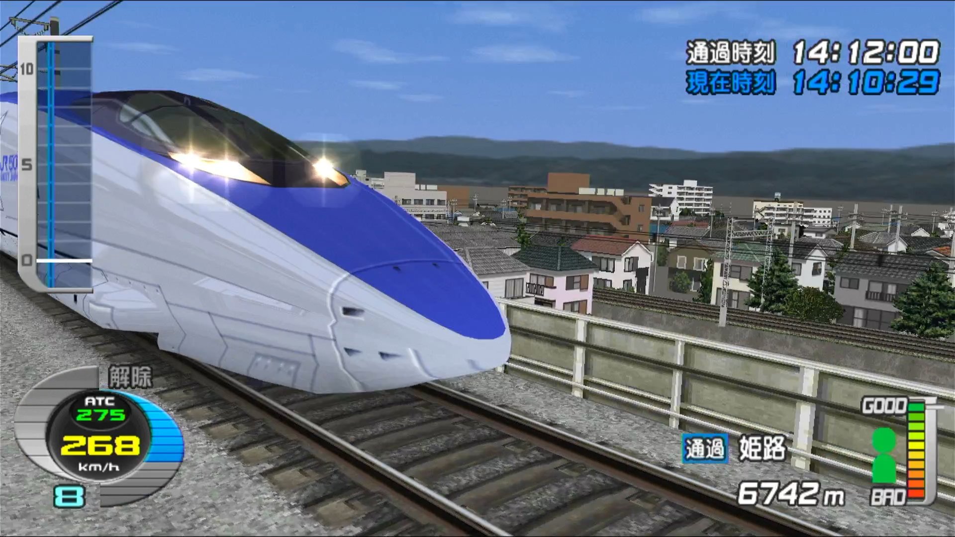 Amazon | 電車でGO! PLUG&PLAY2 山陽新幹線編EX | その他の