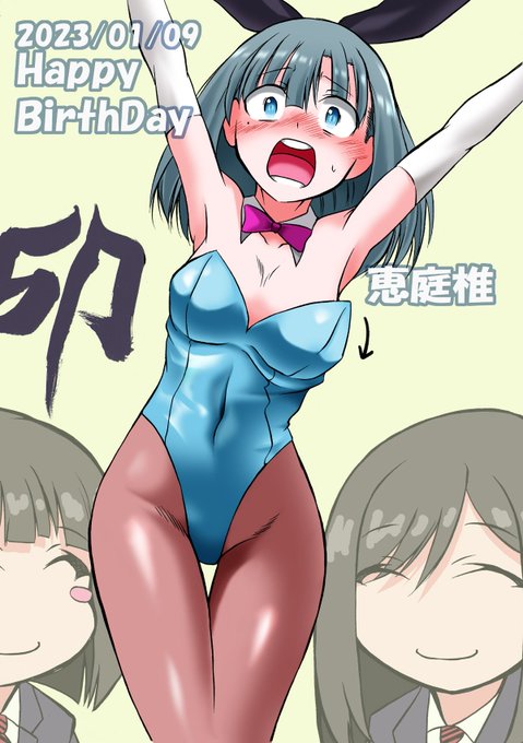 #スーパーカブ 
バニー三景 