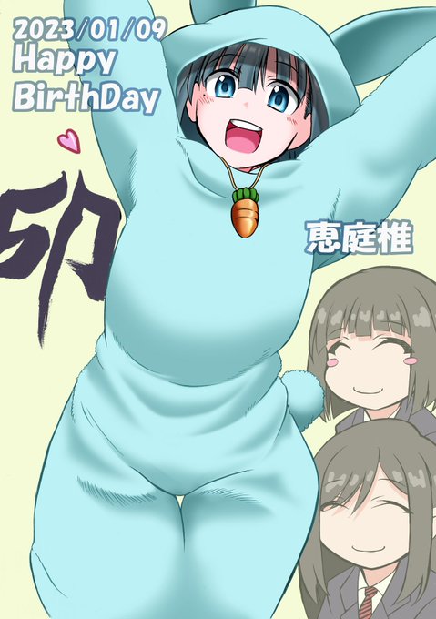 #スーパーカブ 
うさぎ三景 