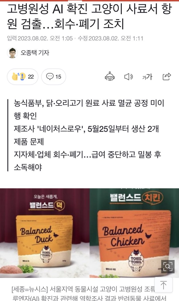 울음따발총🤦‍♂️ 약밥임자🐱 tweet media
