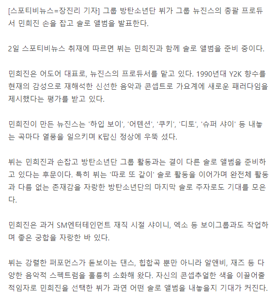 Sv__________v2's tweet photo. 디지게 아름다운 수요일 아침입니다.
태형 사랑단은 모두 일어나서 

기쁜 소식을 온몸으로 맞이하세요.

https://t.co/kyioVh9XQ4 https://t.co/Ks9wI3TQRs