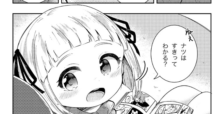 白いこけし 