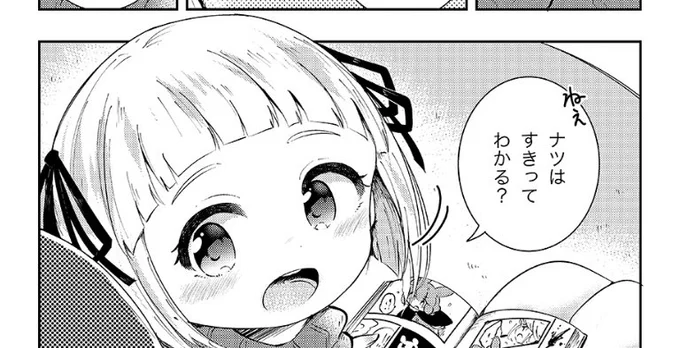 白いこけし 