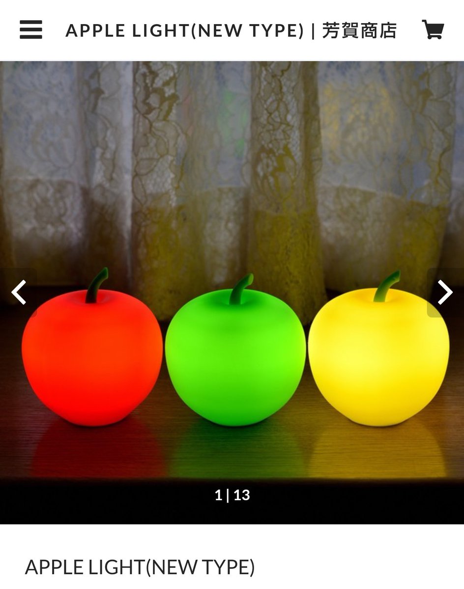 ichimushi's tweet photo. 停電時、青森で買ったAppleLightがめちゃくちゃ役に立ってます。
持ち運びもラクだし平常時に飾っていても可愛い!何よりめちゃくちゃ明るい🍏🍎
元々震災をキッカケに災害用として開発されたそうです。
https://t.co/TbSsbYagJ6
#台風6号 #停電
#APPLELIGHT
#光城精工 #青森 https://t.co/xNbUNQZ5uW