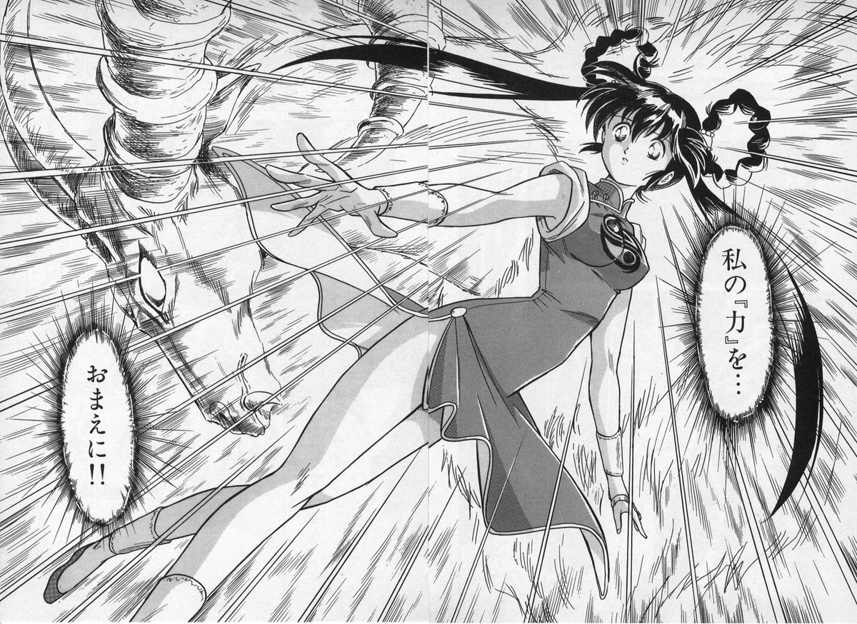 1996年の 『魔物ハンター妖子』 漫画版は、マンガDX+アプリで読む事が出来ます。 何故かカバー画像がやたら黄色いので、本来の 色味を載せておきます。 妖子が生まれて8年目で、やっと「1から10まで」自分で作った妖子が描けました。 これはアニメでもゲームでも無い、全く独立した妖子の物語。