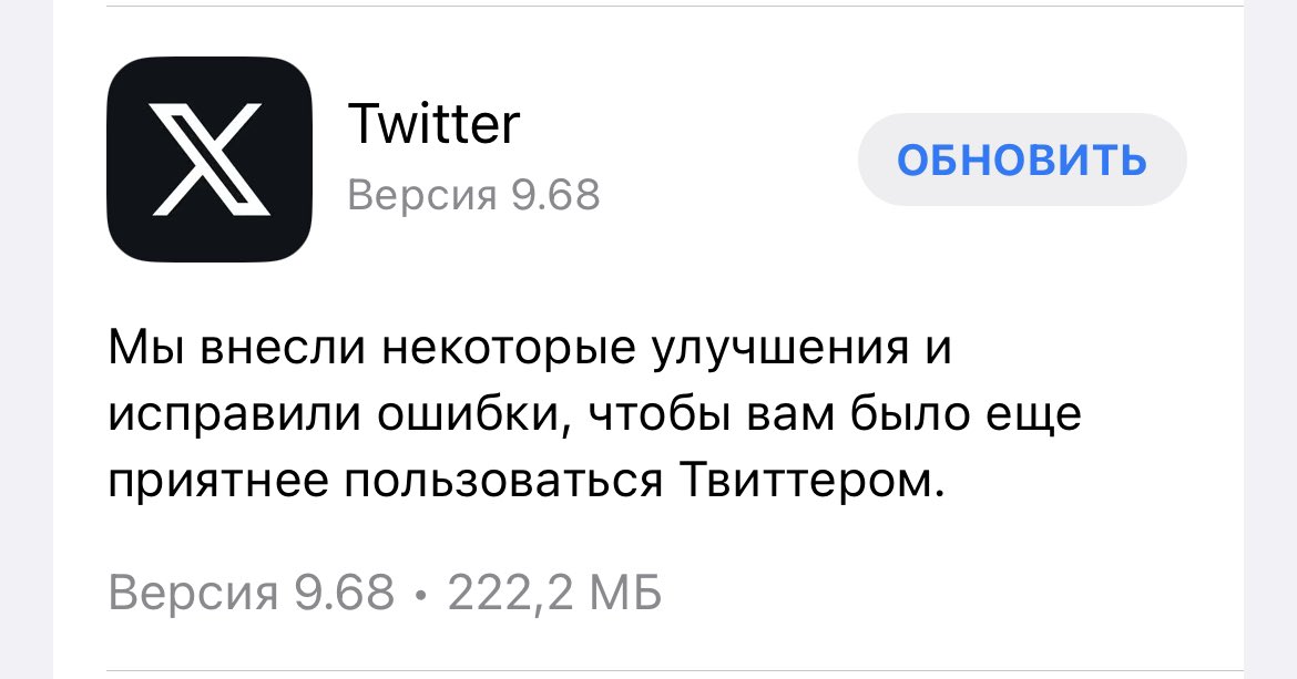 антонио tweet media