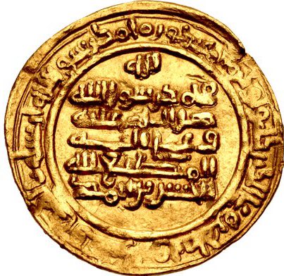 int503's tweet photo. الحسن بن احمد من الاحفاد ويعتبر من أهم السادة انتصر على الاخشيدين والفاطميين وسك اول عملاته يُلقب بالحسن الأعصم توفى سنة 366 
" لله 
محمد رسول الله
وعلى آله
المطيع لله 
الحسن بن احمد" https://t.co/kJhLONu39K