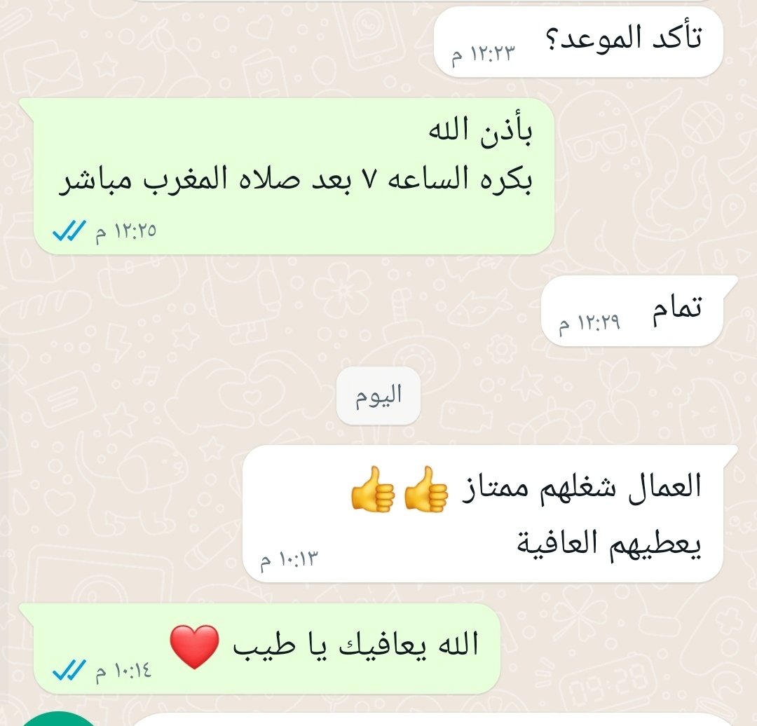 SHahen_sDa's tweet photo. الاهم من العمل الاتقان بالعمل
نقدم افضل الاسعار مع اعلى جوده
نحرص علي تقديم الافضل
بعض اراء العملاء ♥️
#شاهين https://t.co/M5LFUAq57s