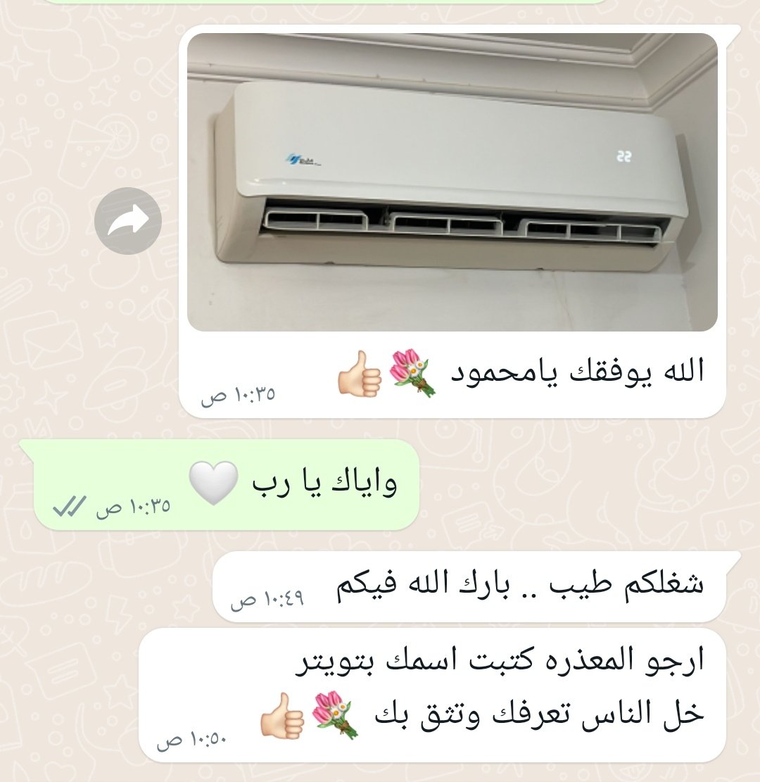 SHahen_sDa's tweet photo. الاهم من العمل الاتقان بالعمل
نقدم افضل الاسعار مع اعلى جوده
نحرص علي تقديم الافضل
بعض اراء العملاء ♥️
#شاهين https://t.co/M5LFUAq57s