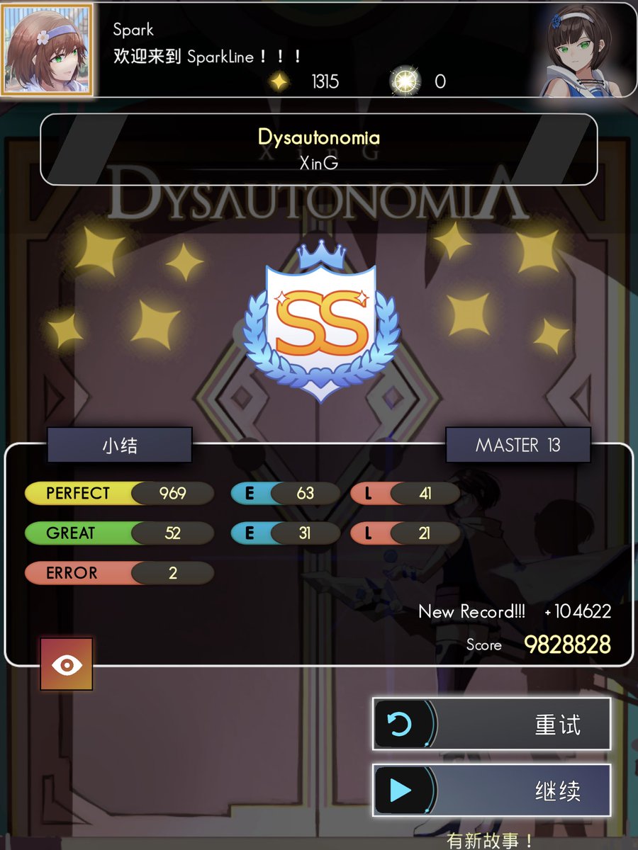 Psf_Cu's tweet image. 这游戏太酷了 #SparkLine
简直让我现在就想写几张
@tom61403 素晴らしい音楽でありがとうございます！
m(_ _)m