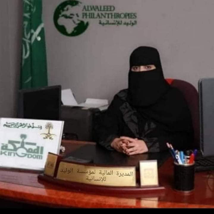 ساره بنت طلال الخيريه tweet media