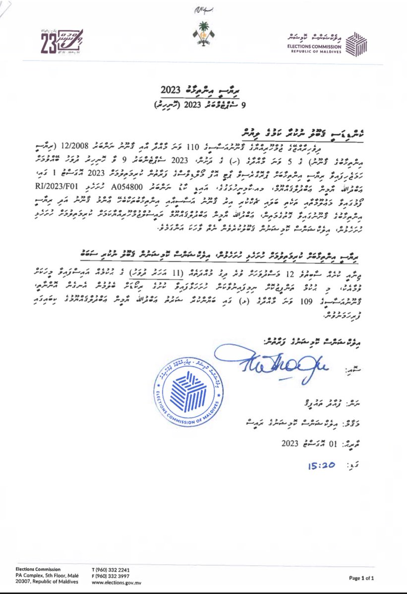 Tholal's tweet photo. Raees Yameen ge Candidacy gaboolu nukuraa kan bayaan koh @ElectionsMv in 1 August 2023 ge 15:35 ga dhehvi javaabu, sarukaaruge nufoozaa eku liyumah badhalu genes alun ithuru liyumeh havaalu kuran ulhumakee balaiganevey kameh noon
Kuriah oih Inthikhaabu Minivan Insaafu Inthikhaabakah vaanee kihineh thoa?
