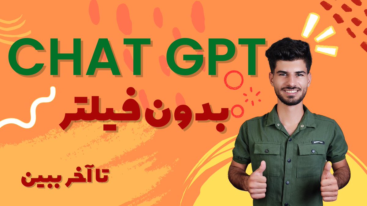 SMTPersian's tweet photo. https://t.co/7RaiSedb1k
Chat gpt بدون فیلتر
#چت_جی_پی_تی #بدون_فیلتر #ای_آی #هوش_مصنوعی 
#ChatGPT #ai #openai #aibot https://t.co/wlnErt6oUI