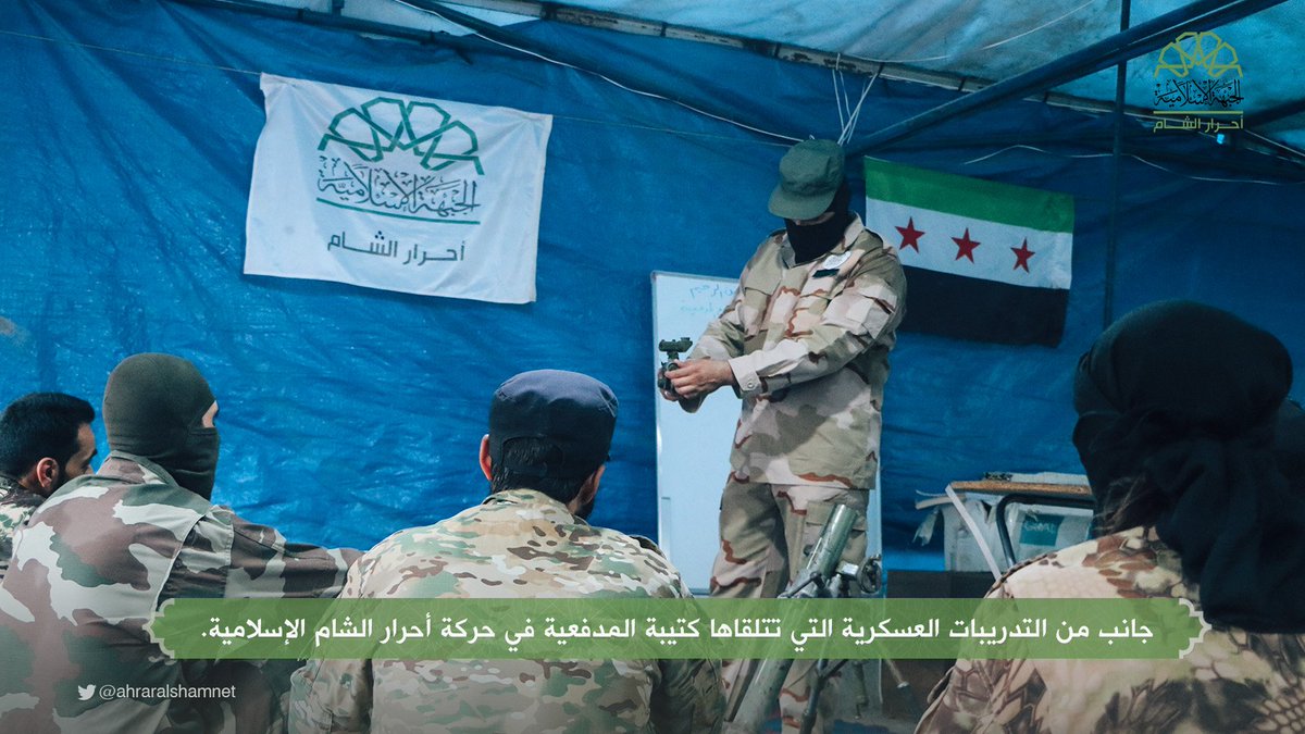 حركة أحرار الشام الإسلامية tweet media