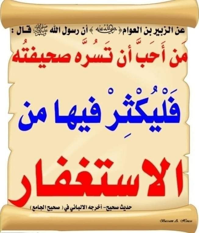 🦋 ليله ليله 🦋 tweet media