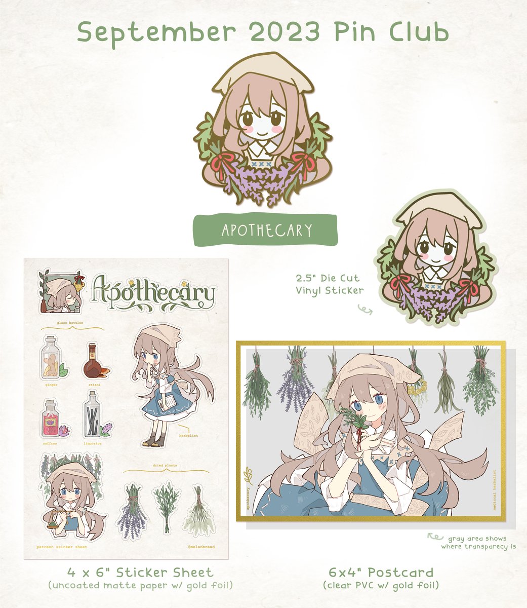 September's Patreon theme is "Apothecary" featuring my herbalist original character. This month's merch will be a pin, a PVC postcard w/ gold foil, textured sticker sheet w/ gold foil, and a vinyl diecut sticker! Pledge during the month of September 2023 to get it shipped.