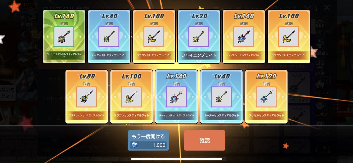 yukithano's tweet photo. メル稼ぎ(灬´ิω´ิ灬) https://t.co/2gEWKGSl5q