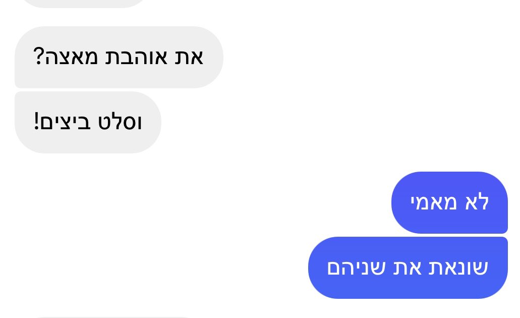 KatyaVi_'s tweet photo. ככה גברים מתחילים איתי
ואז שואלים אותי איך אני חוגגת את יום האהבה לבד https://t.co/pbMtB6loBR