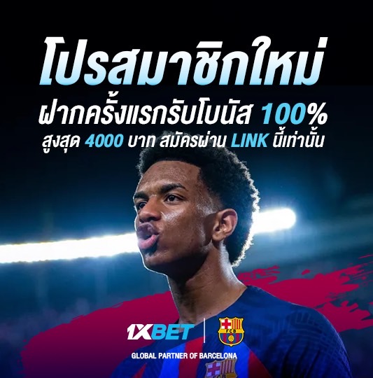 Nidxzeed's tweet photo. 🔥ห้ามพลาดโปรแรง สมัครใหม่รับฟรี

👉🏻โปรกีฬา ฝาก 100 รับฟรีโบนัส 100 (สูงสุด 4,000 บาท) ให้มากกว่านี้ไม่มีอีกแล้ว💸
👉🏻โปร Slot แถมฟรีสปิน สูงสุด 150 ครั้ง
📌สมัครเพื่อรับโปรโม��ั่นผ่านลิ้งนี้เท่านั้น: https://t.co/QFY033RIBC
📌หรือใส่ code: TWTSML

https://t.co/s541XMpcId https://t.co/smvVeowXHE