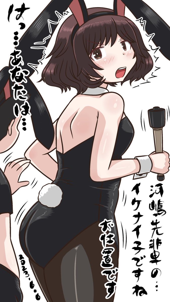 今年はガルパンバニーさんチームでやってますよ🐰 #バニーの日