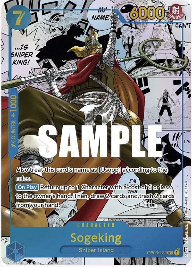 xtrmegraphix's tweet photo. One Piece OP-03 Pillars of strength

Can we pull the mysterious sogeking!?

Tonight at 7pm EST

https://t.co/gxOtF8qtqm https://t.co/PGAf3pqpW9