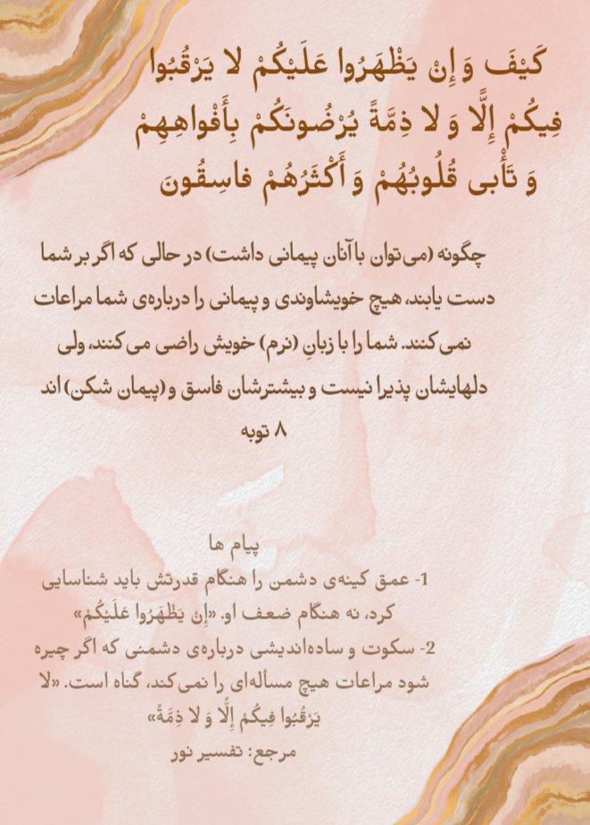 faterpaya's tweet photo. https://t.co/nbbUde0OvU