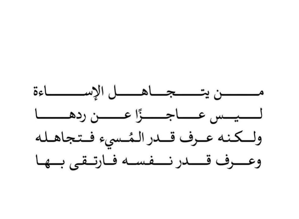 мαjeed. ‏ (@305ijl) on Twitter photo 
