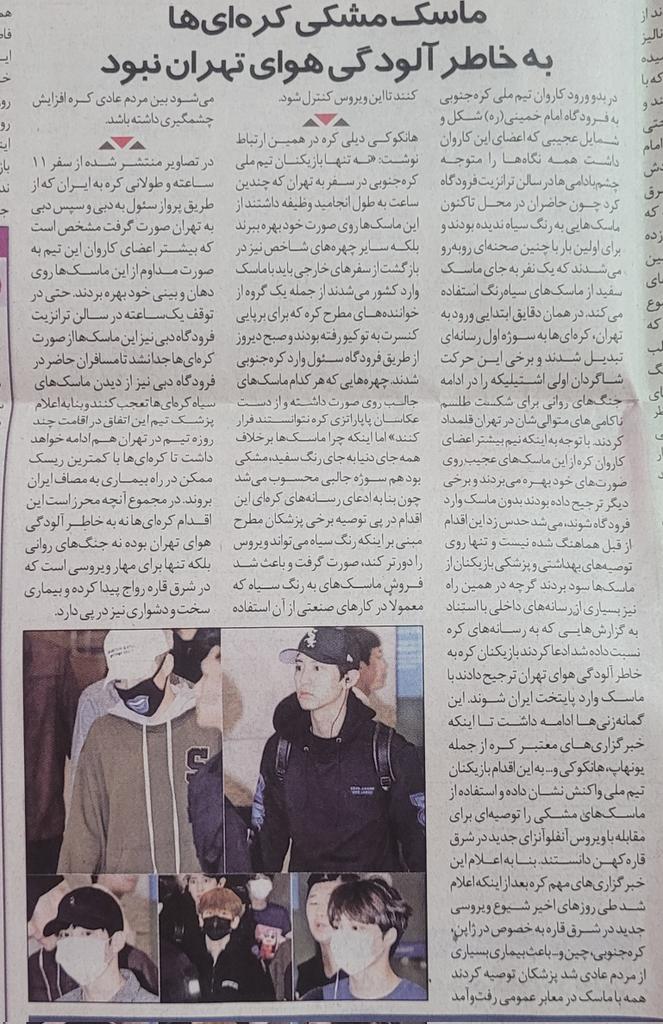 Mahlaexol's tweet photo. امروز بین وسایلم روزنامه‌ای که عکس اکسو رو چاپ کرده بود پیدا کردم
چقدر تلاش کردم تا بتونم بخرمش
اونموقع‌ها تنها وسیله ای که از اکسو داشتم همین بود
EXO 
#엑소 #EXO
@weareoneEXO @layzhang @B_hundred_Hyun https://t.co/1YJiFtvchq