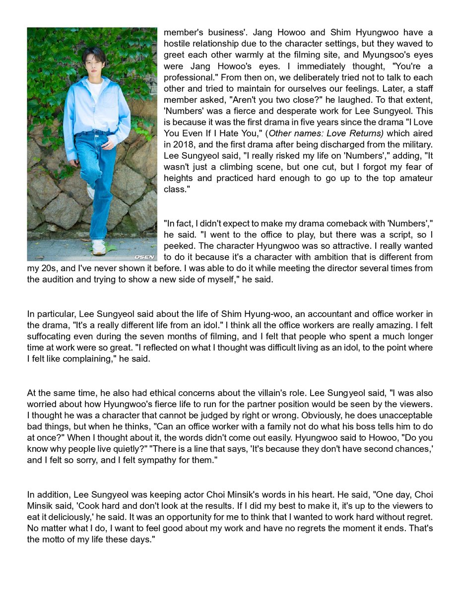 sungyeol_global's tweet image. [INFO] 230801 SUNGYEOL INTERVIEW WITH OSEN.    

Sungyeol about his 20s and how he struggled with malicious comments, and how he tries to live his 30s without regrets.

#인피니트 #INFINITE #성열 #이성열 #ソンヨル #SUNGYEOL