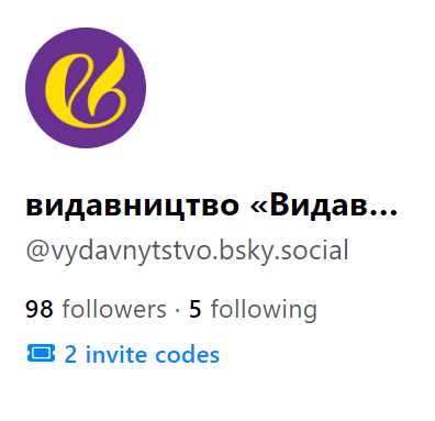 vydavnytstvo's tweet image. Правила знаєте:
Донат від 1000₴ сюди
send.monobank.ua/jar/5j3NTAJfsU
Підпишіться на нас, щоби ми могли вам віддати код (бодай для того, гг)