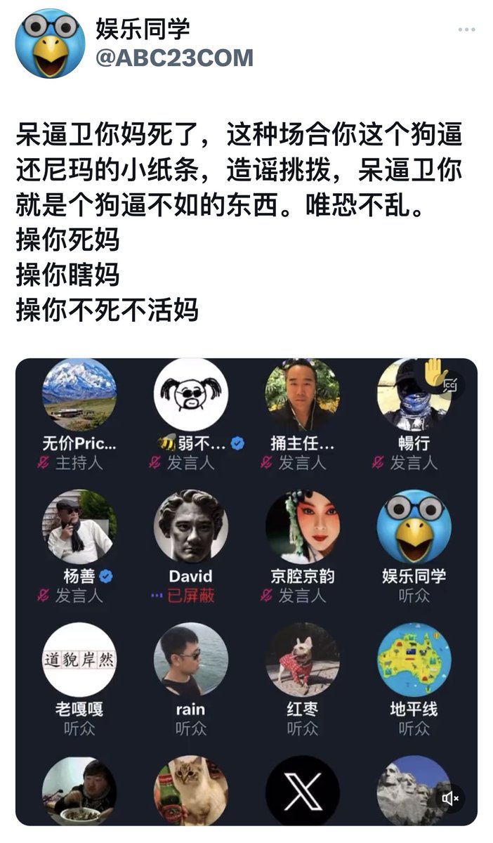 luckymoney88's tweet photo. 基佬O娱乐，从来就像个婆娘一样为吵架而吵架，根本不懂什么礼义廉耻，有所为有所不为这些做人的基本道理。但是大家对它要求特别太高，一个近亲繁殖出来的温州农村最底层，能继续厚着脸皮毫无底线的在推上刷新推友们的认知，已经很不错了。😄 https://t.co/w8AeOuXUfG