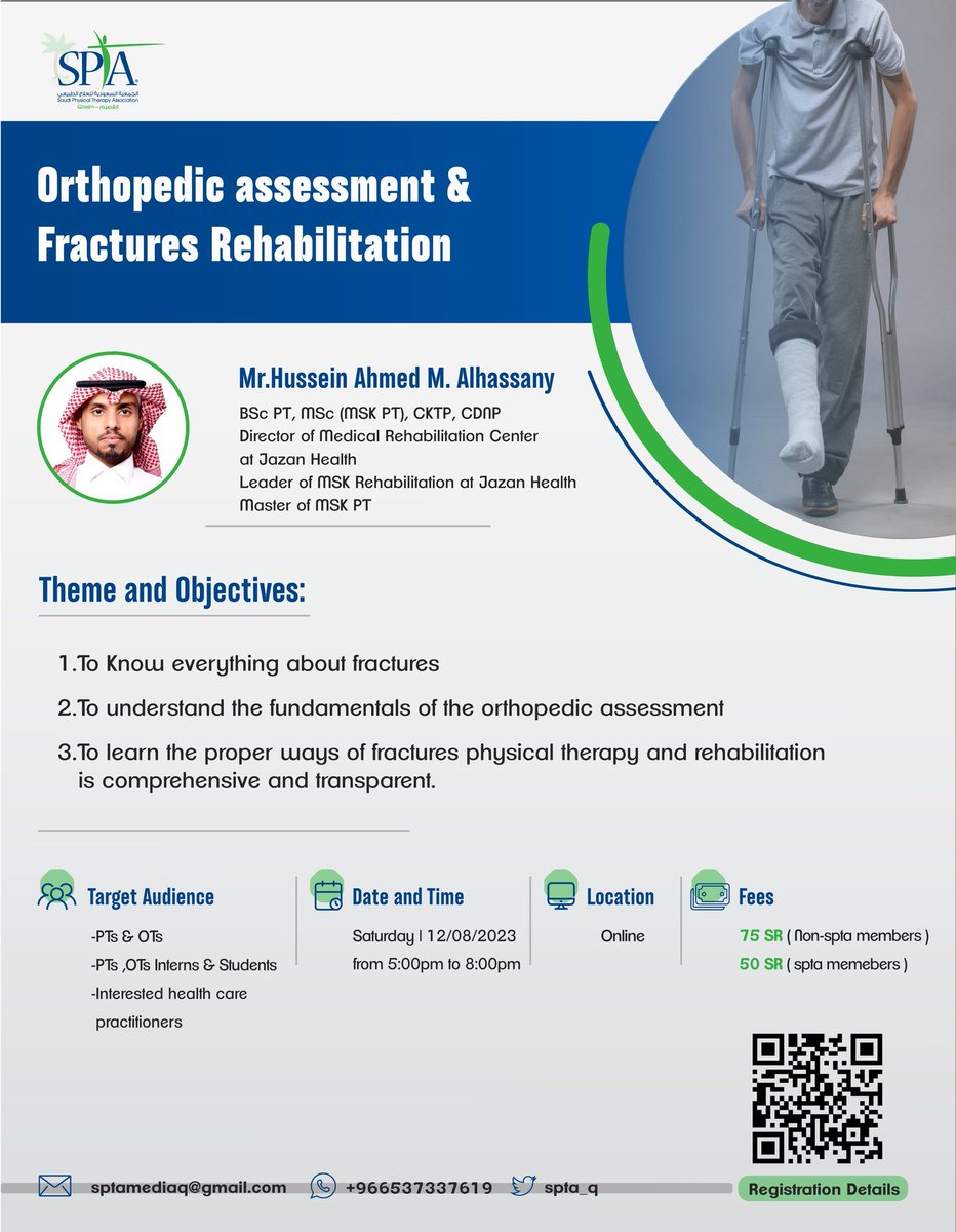 محاضره ثريه وقيمه بعنوان فحص وتقييم العظام وتأهيل مابعد الكسور 
بتنظيم من الجمعية السعودية للعلاج الطبيعي فرع القصيم @SPTA_Q 
يوم 12 أغسطس 
اونلاين عبر منصة زوم 
القاكم على الخير دوماً ⚘️

#العلاج_الطبيعي #علاج_طبيعي #دورات_تدريبية