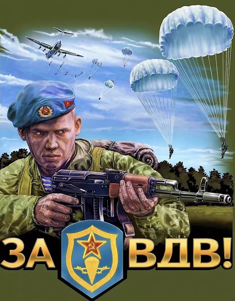 Братишки, с праздником! 💪✊