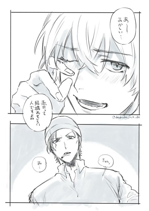 akam